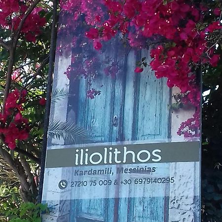 Iliolithos Rooms Kardamyli Extérieur photo