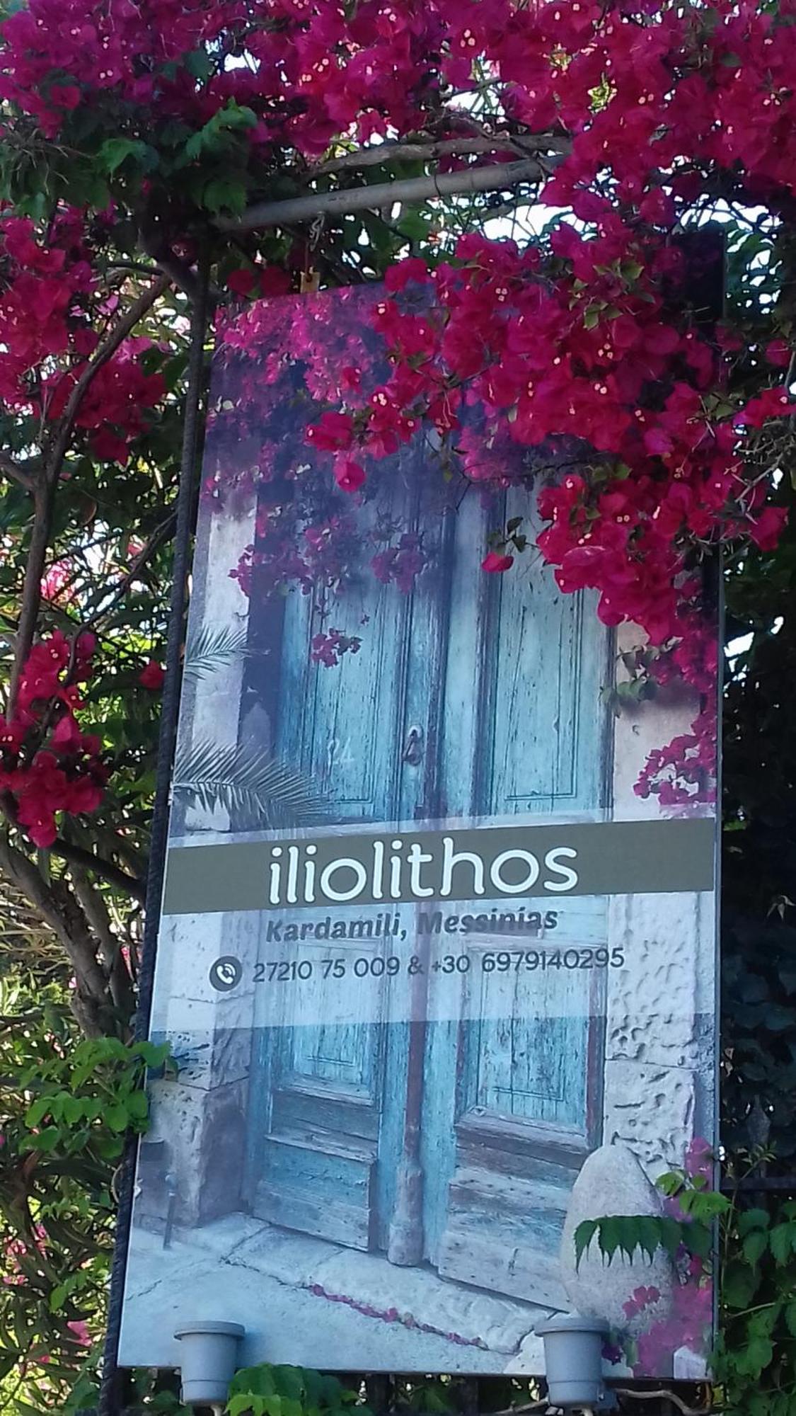 Iliolithos Rooms Kardamyli Extérieur photo